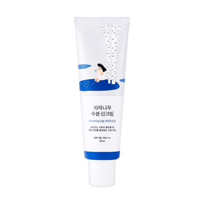 birch-juice-moisturizing-sun-cream-50ml-1