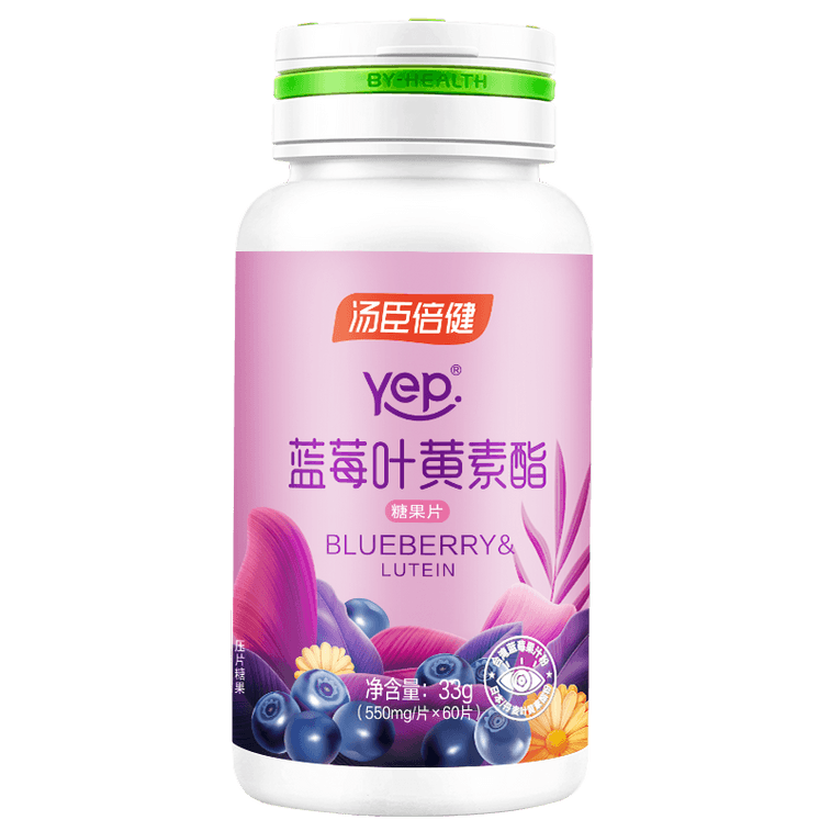 FANCL Blueberry Eye Nutrition 60 Tablets