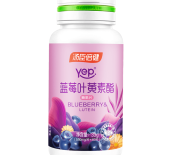 BYhealth Blueberry Lutein Candy Tablets 60ct